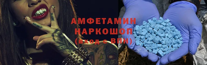 купить наркоту  Томск  Amphetamine VHQ 